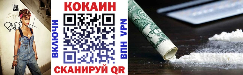 Купить наркотики цена Подпорожье Кокаин  Альфа ПВП  Меф мяу мяу  Гашиш  OMG ссылки  Каннабис 