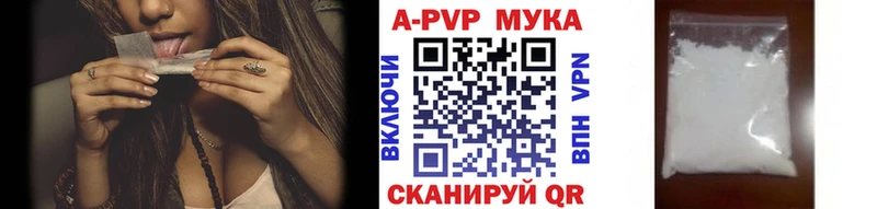A PVP мука  Подпорожье 
