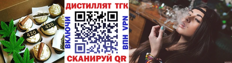 MEGA tor  Подпорожье  Еда ТГК конопля 
