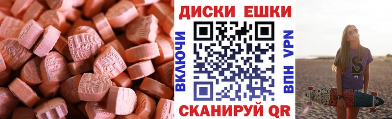 Ecstasy диски цена наркотик Подпорожье