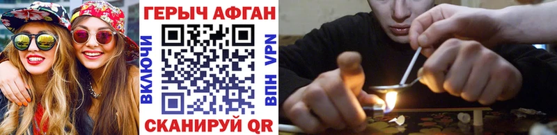 Героин герыч  как найти   Подпорожье 