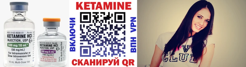 КЕТАМИН ketamine  Подпорожье 
