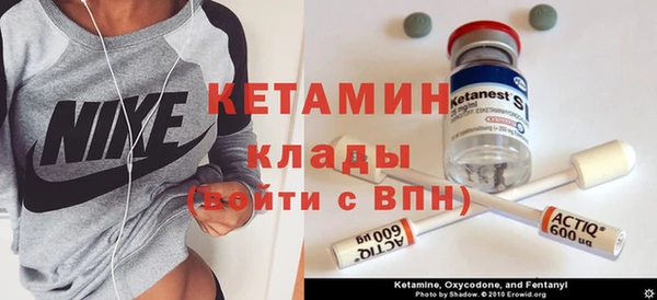 марихуана Абаза