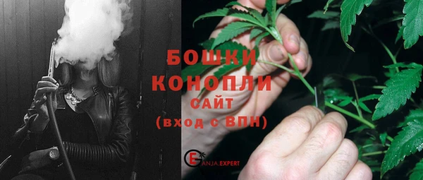 марихуана Абаза