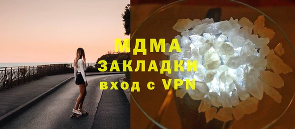 марихуана Абаза