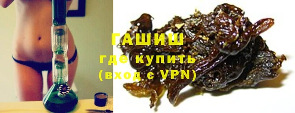 ГАЛЛЮЦИНОГЕННЫЕ ГРИБЫ Абдулино