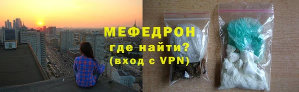 марихуана Абаза