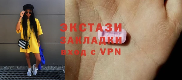 ГАЛЛЮЦИНОГЕННЫЕ ГРИБЫ Абдулино