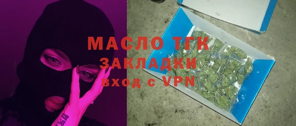ГАЛЛЮЦИНОГЕННЫЕ ГРИБЫ Абдулино