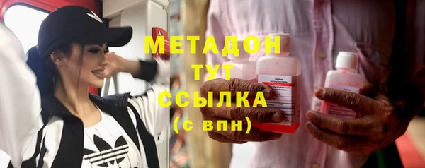 марихуана Абаза