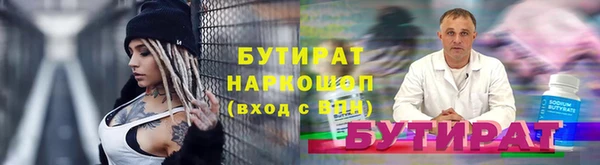 марихуана Абаза