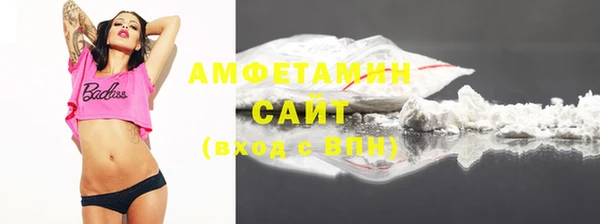 марихуана Абаза