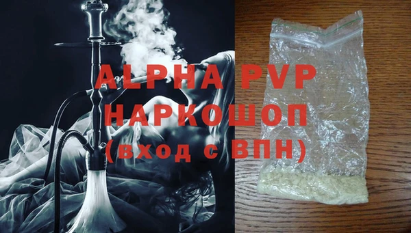 марихуана Абаза