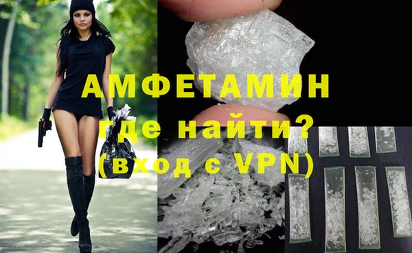 марихуана Абаза