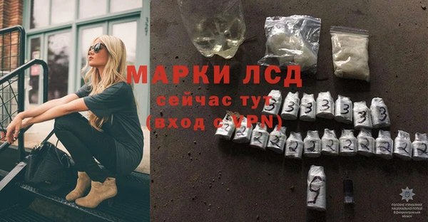 марихуана Абаза