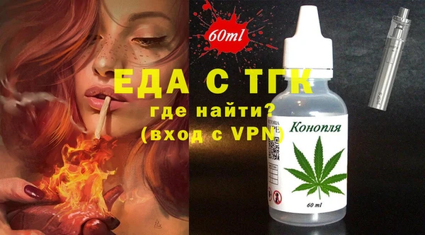 ГАЛЛЮЦИНОГЕННЫЕ ГРИБЫ Абдулино