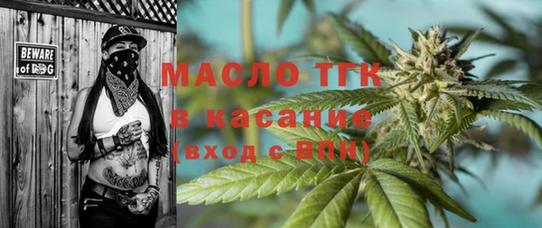 марихуана Абаза