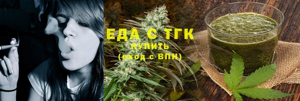 ГАЛЛЮЦИНОГЕННЫЕ ГРИБЫ Абдулино
