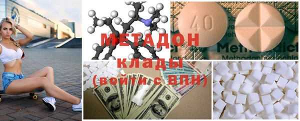 марихуана Абаза