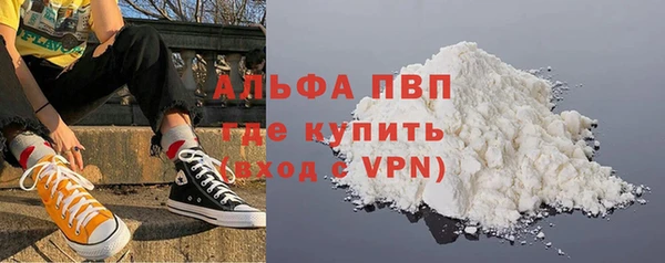 марихуана Абаза