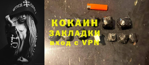 ГАЛЛЮЦИНОГЕННЫЕ ГРИБЫ Абдулино