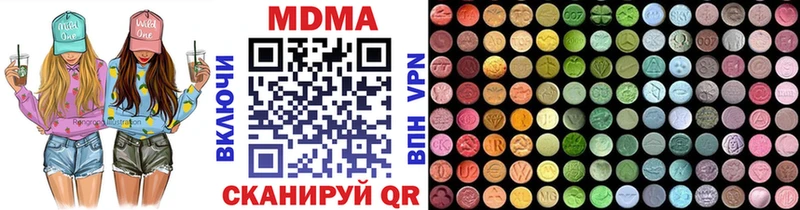 МДМА молли  Подпорожье 