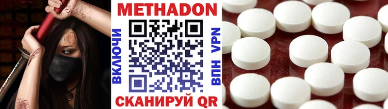 как найти   Подпорожье  Метадон кристалл 