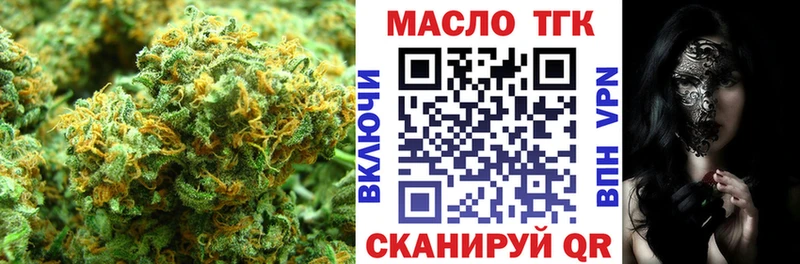 blacksprut зеркало  Подпорожье  даркнет состав  Дистиллят ТГК вейп 